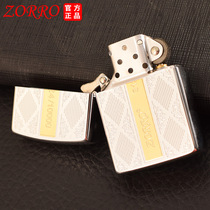 ZORRO ZORRO pure copper kerosene grinding wheel lighter golden vertical pattern logo Tang grass brushed plate full series