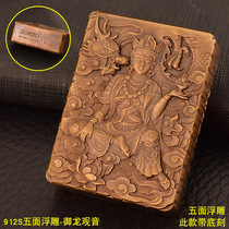 Zorro Zorro grinding wheel kerosene lighter pure copper heavy shell armor retro old relief relief surface Yulong Guanyin