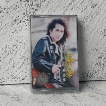 Out of print old tape Qi Qin album selection cassette is about the past in winter like wind Wolf new undismantled
