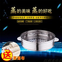 Rice cooker Stainless steel steamer accessories Old-fashioned triangular hemispherical rice cooker steamer steamer drawer steamer grid universal