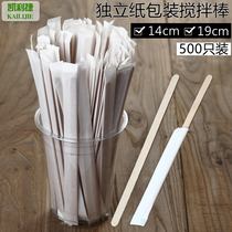 Disposable 14cm19cm mixing stick wooden mixing stick Independent packaging paper set coffee milk tea stick 500 pcs