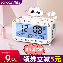 Alarm clock students with 2021 New wake-up artifact children boys and girls small electronic clock special power wake-up
