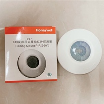 Honeywell Honeywell 997 Infrared Detector Ceiling Probe 360 Degree Infrared Alarm