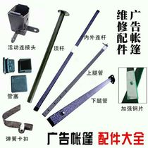 Beach Tent Fixed Ground Nail Quarantine Triangle Umbrella Cloth Ground Stand Outdoor Camping Tent Fixed God