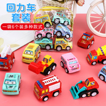  1 bag of childrens toys 6 cars Boy girl baby mini pullback car Inertial engineering car set