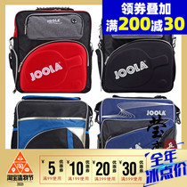 Ying love JOOLA Yula Yula table tennis bag sports bag shoulder bag 806 861 855 coach square bag