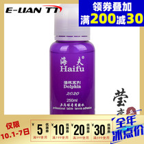 Yinglian Haifuo Dolphin Organic Table Tennis Glue Table Tennis Racket Rubber Sticker Special Adhesive with Brush