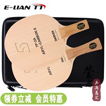Dark 7P2A ACS Carbon King VIS Fiber Cypress Table Tennis Bottom Cricket Racket