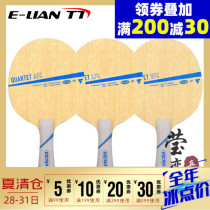 VICTAS QUARTET VFC LFC AFC CARBON TABLE TENNIS BOTTOM CRICKET BAT OFFENSIVE TYPE