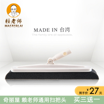Taiwan Lai teacher dust removal sweep replacement cotton original replacement head accessories electrostatic broom sweep hair dust pet