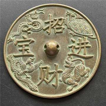 四兽铜镜-四兽铜镜促销价格、四兽铜镜品牌- 淘宝