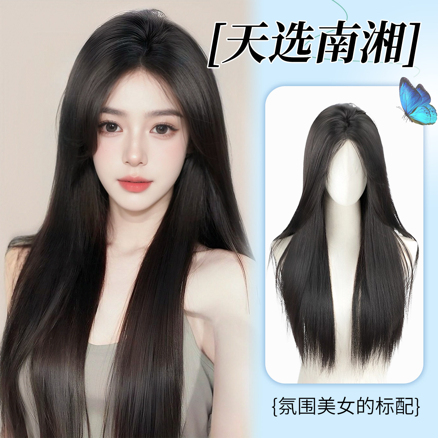 SHOBIDO x CHIIKAWA Bangs Hair Curler (Fairy) 妆美堂x吉伊卡哇刘海卷发器(仙女) – Image  Beauty online, image size:1440x1440