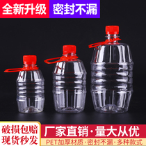 Bottle empty bottle sealed 1kg of transparent plastic 2kg barrel of self-brewed bottle white wine barrel wine bottle 1kg and half with lid