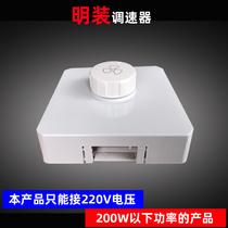 Governor Speed control switch Adjustment switch regulator adjustable 15-200W