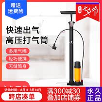 High-pressure trachea pump Electric battery car bicycle Household portable multi-function childrens bicycle universal