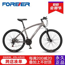 Permanent mountain bike mens work riding variable speed off-road adult bicycle Adult student shock absorption womens racing