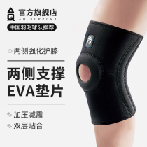 AQ Knee Pad Basketball Hiking Outdoor Professional Sports Knee Protective Cover Male Strengthening Ligament Stabilizing Patella Running Female