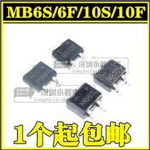 New MB6S MB10S ultra-thin MB6F MB10F Bridge reactor rectifier patch SOP-4