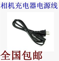 Canon EOS60D 70D 5D2 5D3 SLR camera charger power cord 2 hole plug cable