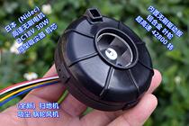 Japan (Nidec) high speed brushless worm gear fan DC18V 30W sweeper vacuum cleaner movement