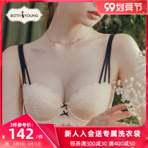 Baoshi Yan French underwear female summer small chest gathered thin bra collection of back milk on the back of sagging lace bra x