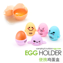 New color egg box plastic portable egg box outdoor camping egg cover export Korean egg box 1