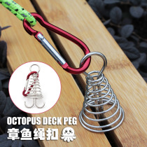 Outdoor camping octopus rope buckle camping plank hook stainless steel tent rope hook spring buckle wind rope fast hanging