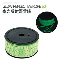50 m High Density Full Nightlight Reflective Rope Warning Safety Tent Tiancurtain Camping Rope Fishing Windproof Rope Clothesline