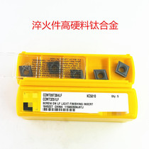 Kenner blade Quenching high hard turning blade CCMT09T304 08LF 060204 02LF KC5010