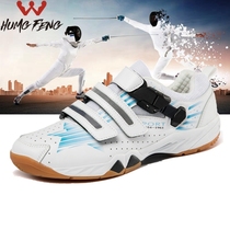 Fencing shoes girls learning fencing sports shoes girls boys practice fencing wear-resistant non-slip professional mens fencing shoes