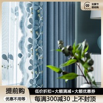 Full blackout curtain living room hollow gauze bedroom cloth French simple light luxury high-end embroidered semi-shade curtain curtain fabric