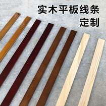 。 Solid wood flat line New Chinese style ceiling log decorative wood line Flat pressed edge closing edge sealing edge wood line