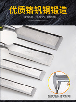 Wood chisel through the heart chisel flat shovel chisel knife Wood flat Carpenter vanadium steel wood chisel woodworking tools chisel flat chisel chisel Chrome