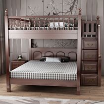 Adult Chinese style bunk bed solid wood bunk bed small apartment childrens mother bed with the same width rubber wood boy bunk bed