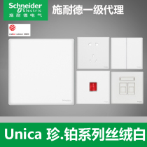 Schneider Zhen platinum silk velvet White single open double open three open single control double control switch five hole air conditioning computer socket