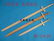 Longquan City Wood Sword Performance Props Fitness Morning Exercise Practice Single-hand Sword Students Unopened Wood Sword