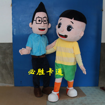 Little-headed father and big-headed son anime cartoon doll costume performance props people wear dolls doll customization