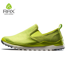 Clearance RAX spring and summer outdoor hiking shoes womens casual fashion running breathable comfortable wear-resistant non-slip sports shoes men