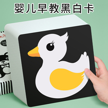 Black and white card Baby early education card Newborn visual stimulation card Baby chasing training Color big flash card toy
