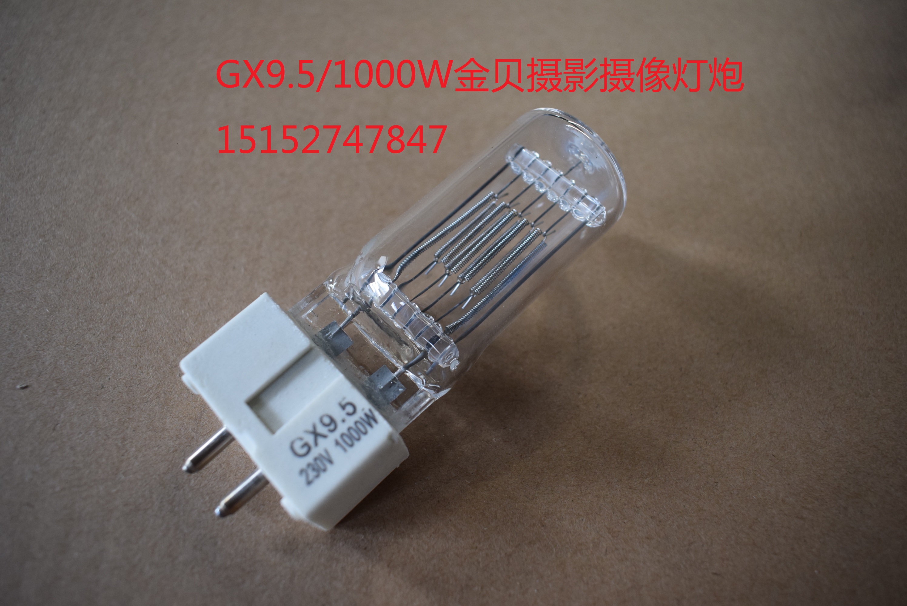 Photo-camera bulb Jinbei 1000W quartz bulb halogen bulb special tungsten filament bulb