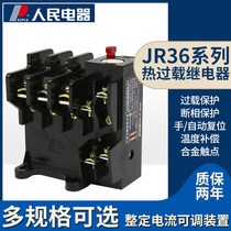 Peoples Electric Appliance Group JR36-20-63-160 JR16B Thermal overload relay Temperature overload protector
