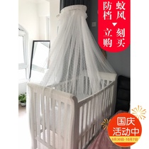 Crib for childrens beds universal open-door floor-to-ceiling mosquito net circumference 6 meters with base bracket large and many provinces