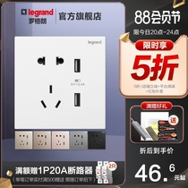 Legrand flagship store switch socket five-hole socket with USB wall concealed type 86 home mobile phone charging port