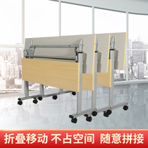 Training table and chair combination desk counseling agency table table removable desk splicing conference table folding flap table