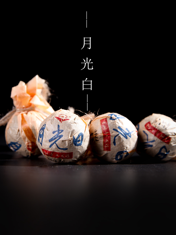 Jishun Pu'er Tea 2015 Moonlight White Dragon Pearl Pu'er raw tea manually kneaded 300 grams per pot