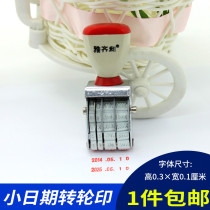 Yazili small date seal combination number rotation printing with dot adjustable date printing height 3mm