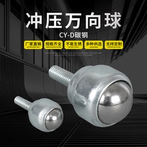 Direct screw bullseye bearing CY-12D universal ball CY-19D 25D universal ball stainless steel bullseye wheel