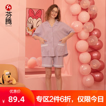Fenteng 2021 new pajamas womens summer cotton two-piece set short-sleeved thin section can be worn outside the home suit suit for women