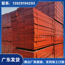 Steel formwork Guangdong steel formwork composite construction steel formwork cylindrical ditch culvert concrete steel formwork customization