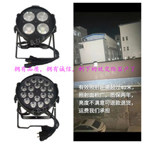 New 200W two-color four 4-eye COB surface light warm light 18 10W four-in-one full color pastel wedding light